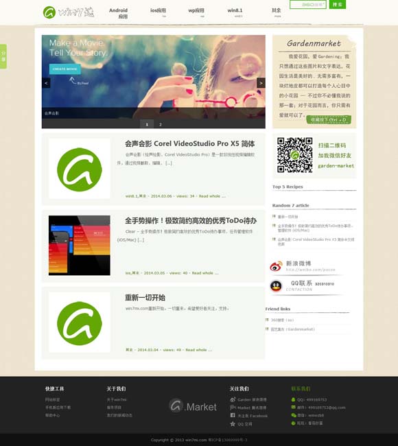 [三地图库彩吧图库]